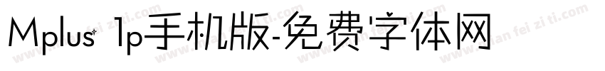 Mplus 1p手机版字体转换